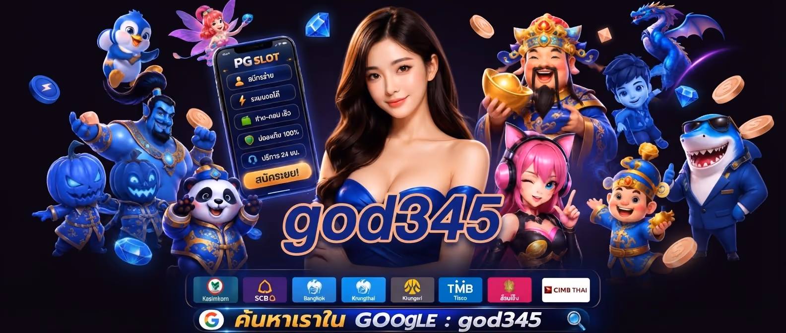 god345